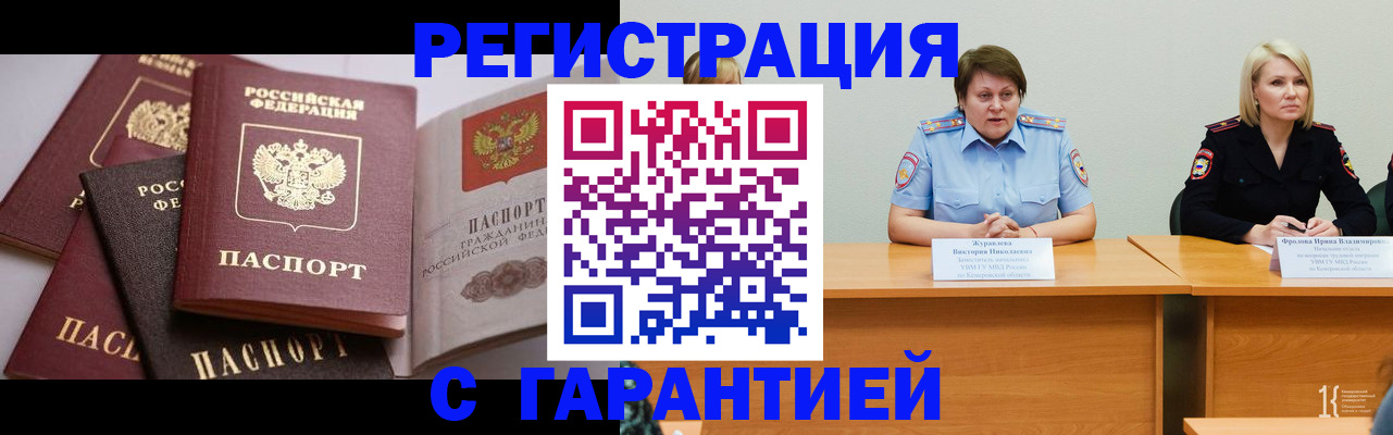 регистрация для дет. сада в Приморском крае